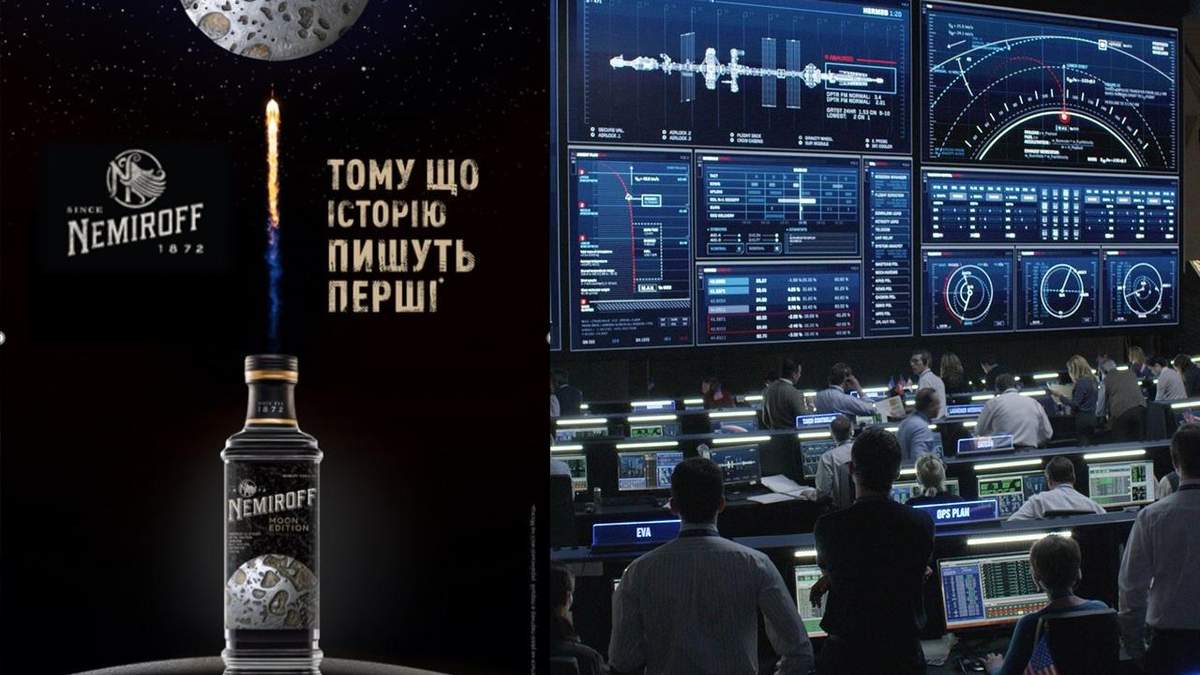 Nemiroff стал спонсором празднования запуска украинского спутника Сич-2-30 - Men