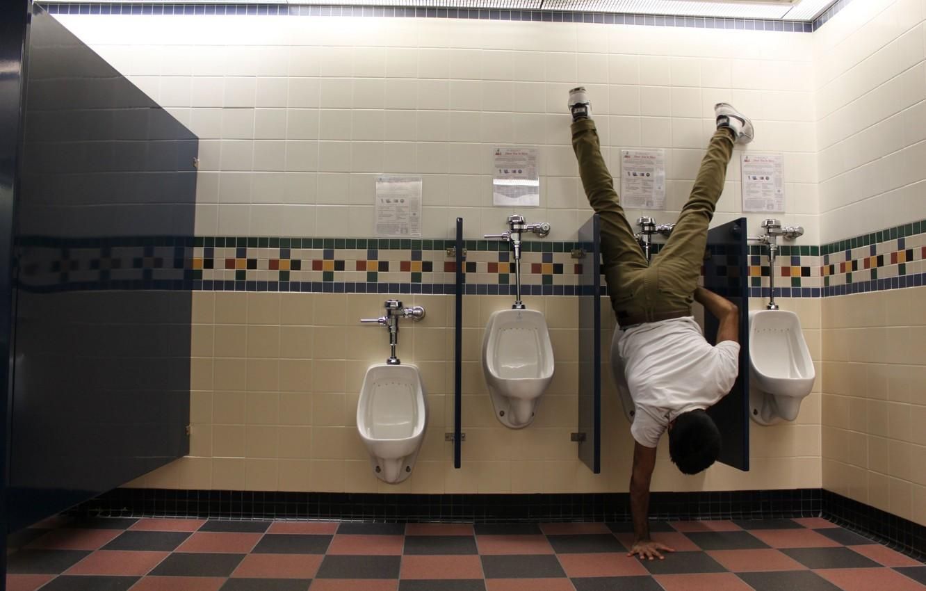 Як правильно поводитись у чоловічому туалеті: 10 правил етикету Як правильно поводитись у чоловічому туалеті: 10 правил етикету