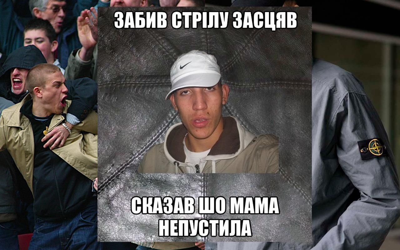 Хто такі оффники та кежуали, та що таке забив – що означає Хто такі оффники та кежуали, та що таке забив – що означає