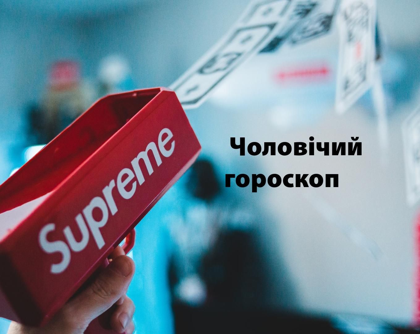 Гороскоп на неделю для мужчин всех знаков Зодиака 10 – 16 мая 2021 Гороскоп на неделю для мужчин всех знаков Зодиака 10 – 16 мая 2021