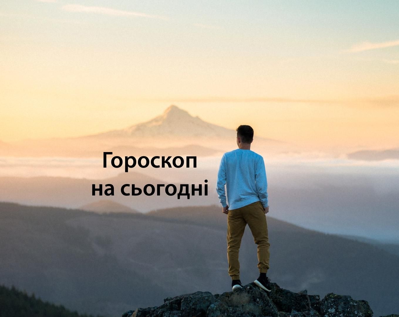 Чоловічий гороскоп на сьогодні 10 травня для знаків Зодіаку: прогноз Чоловічий гороскоп на сьогодні 10 травня для знаків Зодіаку: прогноз