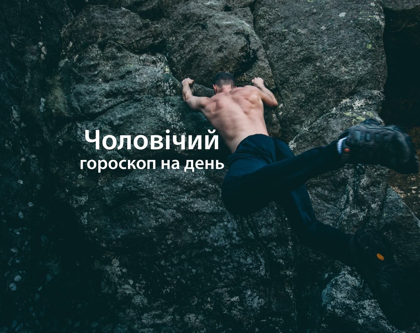 Мужской гороскоп на сегодня 15 мая для всех знаков Зодиака: прогноз Мужской гороскоп на сегодня 15 мая для всех знаков Зодиака: прогноз