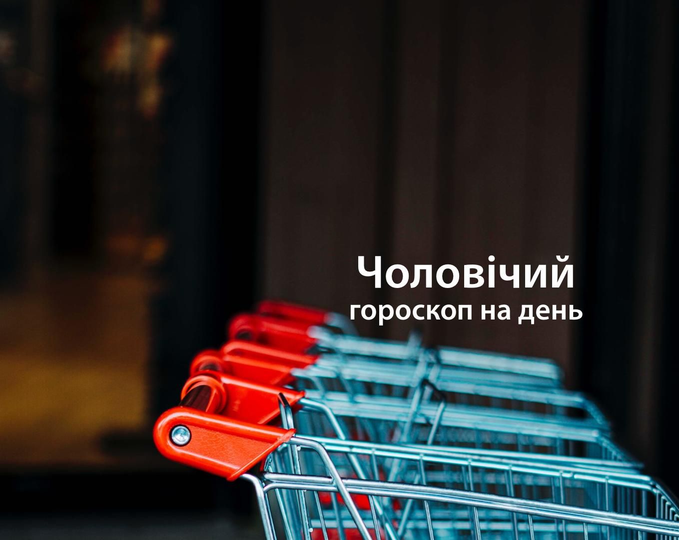 Мужской гороскоп на сегодня 19 мая для всех знаков Зодиака прогноз Мужской гороскоп на сегодня 19 мая для всех знаков Зодиака прогноз