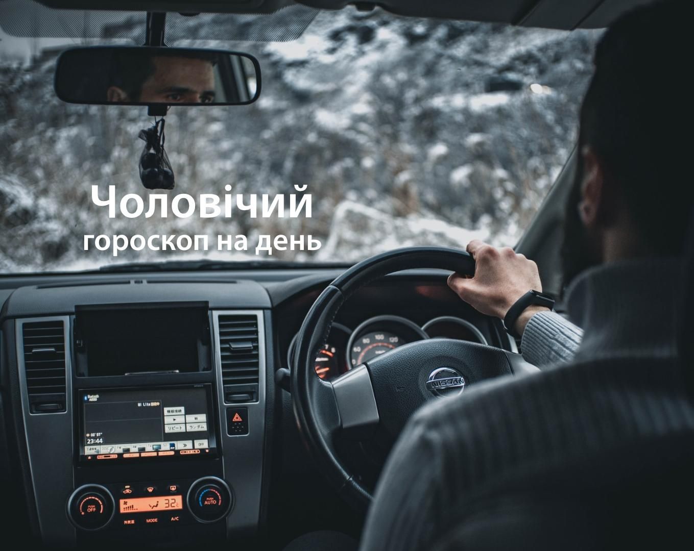 Мужской гороскоп на сегодня 22 мая для всех знаков Зодиака прогноз Мужской гороскоп на сегодня 22 мая для всех знаков Зодиака прогноз