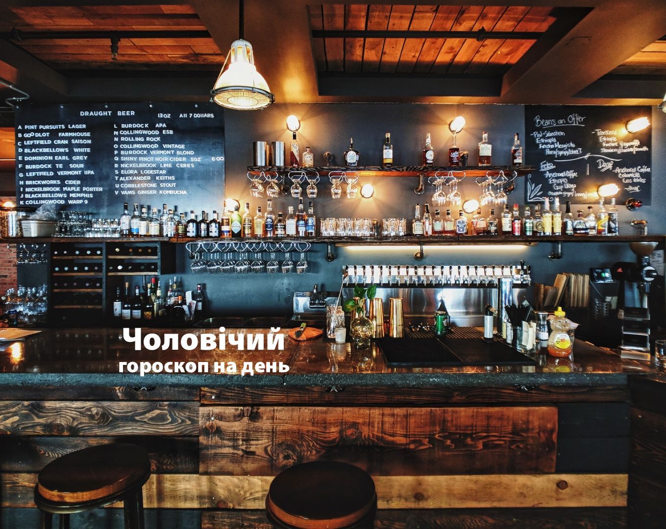 Чоловічий гороскоп на сьогодні 23 травня для знаків Зодіаку: прогноз Чоловічий гороскоп на сьогодні 23 травня для знаків Зодіаку: прогноз