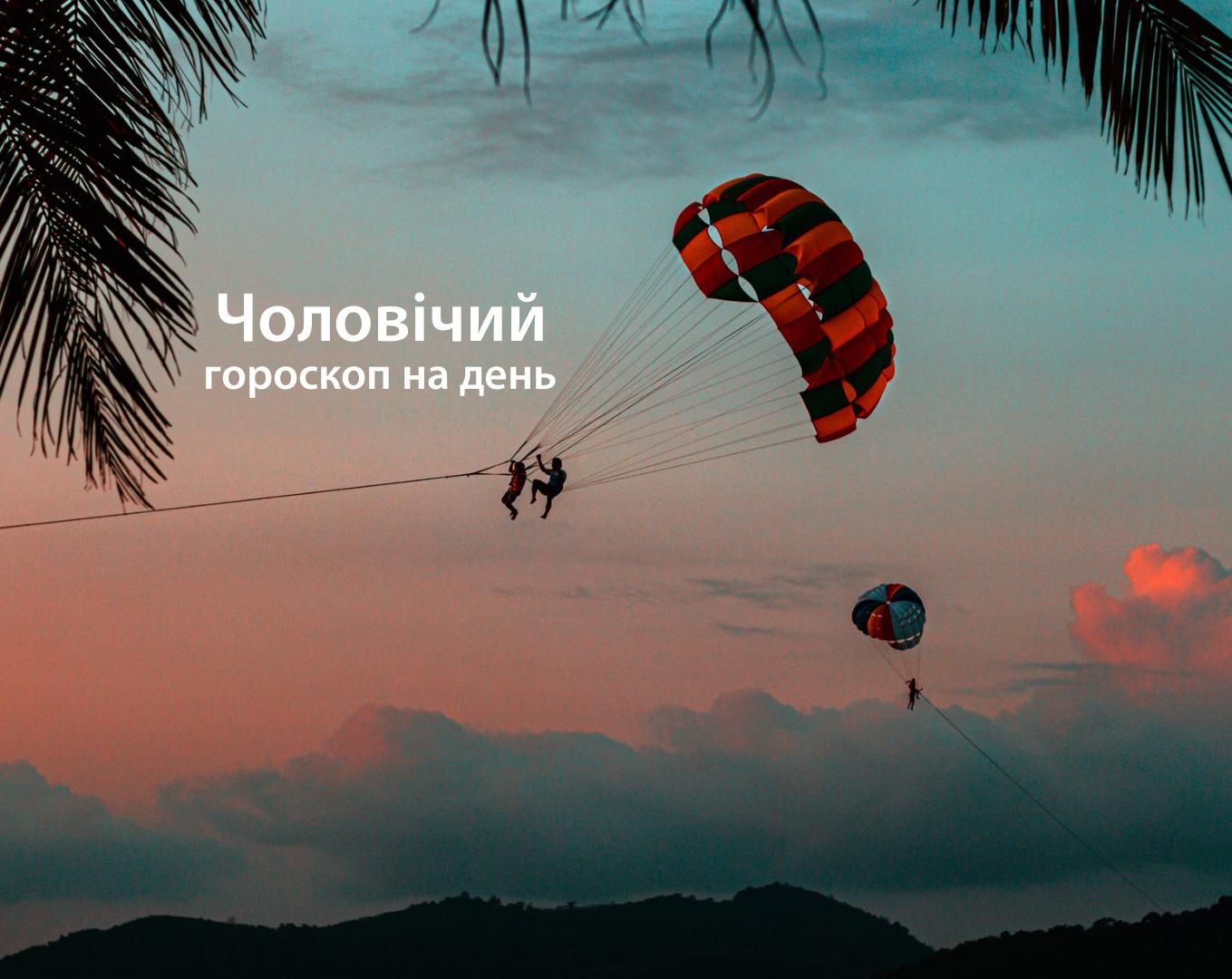 Мужской гороскоп на сегодня 25 мая для всех знаков Зодиака прогноз Мужской гороскоп на сегодня 25 мая для всех знаков Зодиака прогноз