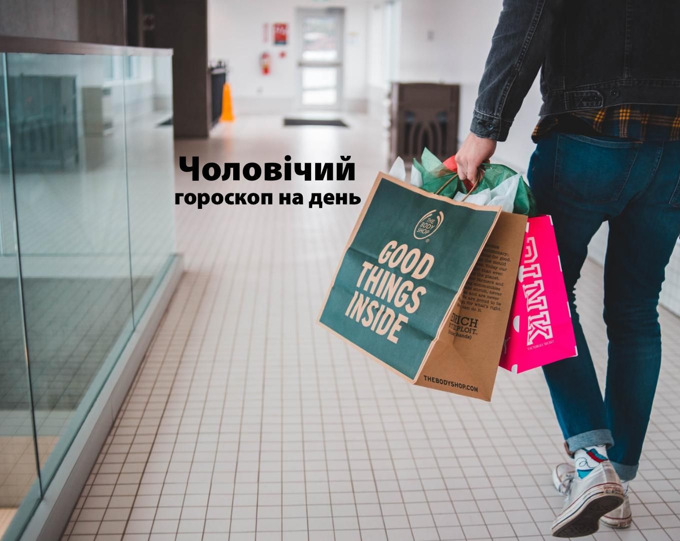 Чоловічий гороскоп на сьогодні 28 травня для знаків Зодіаку: прогноз Чоловічий гороскоп на сьогодні 28 травня для знаків Зодіаку: прогноз