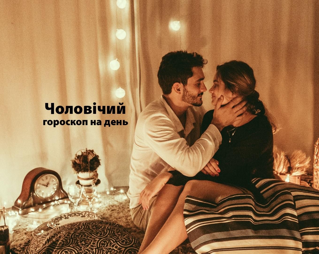 Мужской гороскоп на сегодня 9 июня для всех знаков Зодиака прогноз Мужской гороскоп на сегодня 9 июня для всех знаков Зодиака прогноз