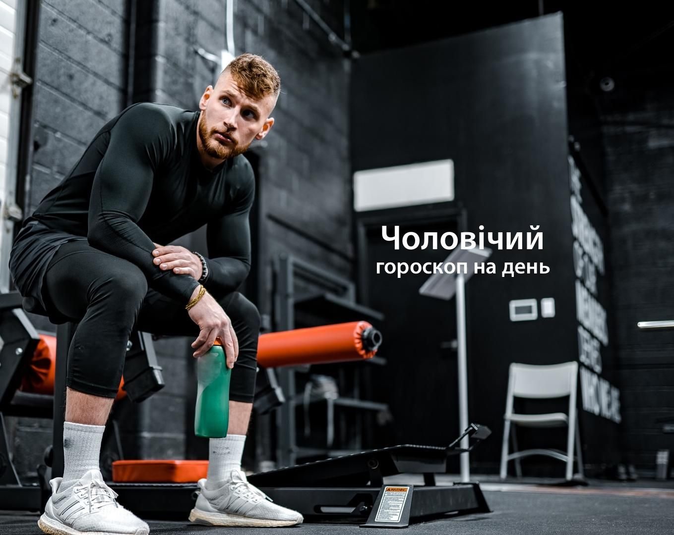 Мужской гороскоп на сегодня 10 июня для всех знаков Зодиака прогноз Мужской гороскоп на сегодня 10 июня для всех знаков Зодиака прогноз
