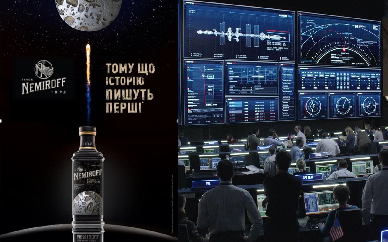 Nemiroff став спонсором святкування запуску українського супутника Січ-2-30 - Men