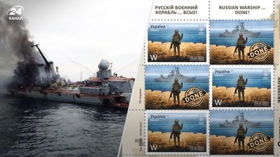 40 днів, як потонула "Москва": Укрпошта анонсувала випуск нової марки