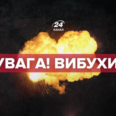 В Павлограде Днепропетровской области сообщают о взрывах