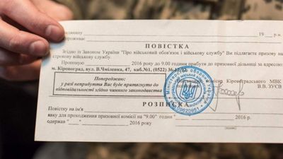 Де українцям можуть вручати повістки та що потім робити: юристи відповіли на головні питання