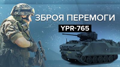 Створені для контрнаступу: як БМП YPR-76 допомагають боротися з окупантами на фронті