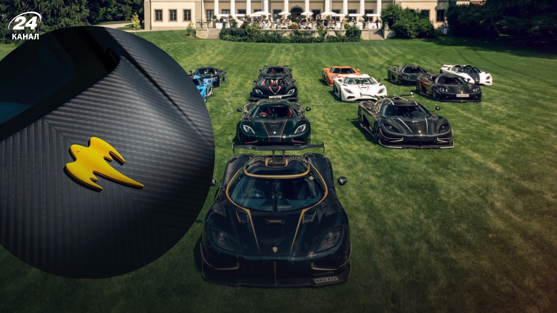 На суперкари Koenigsegg наносять логотип з привидом На суперкари Koenigsegg наносять логотип з привидом