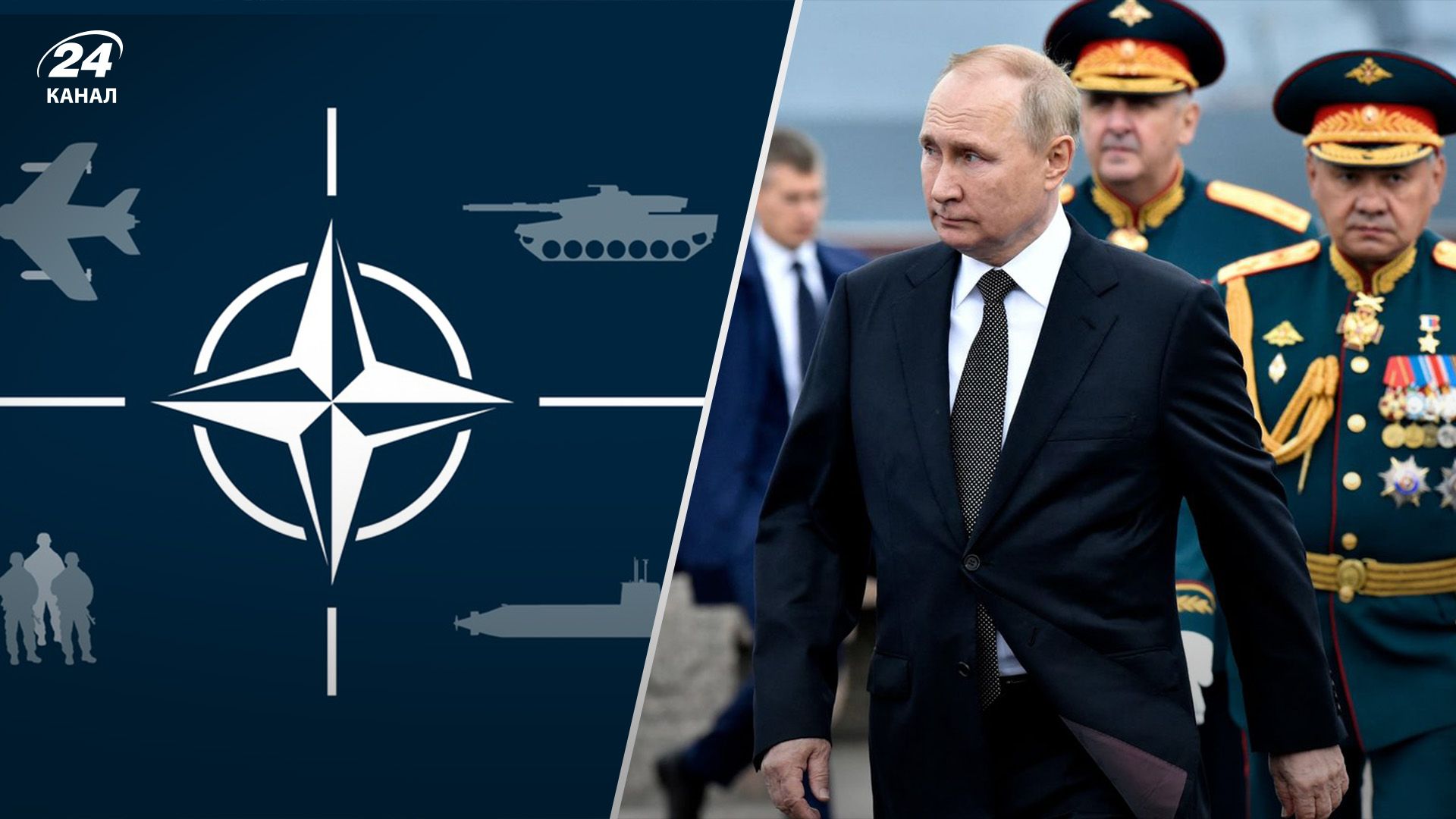Украина в НАТО – как, когда и зачем создали Альянс и при чем здесь Россия