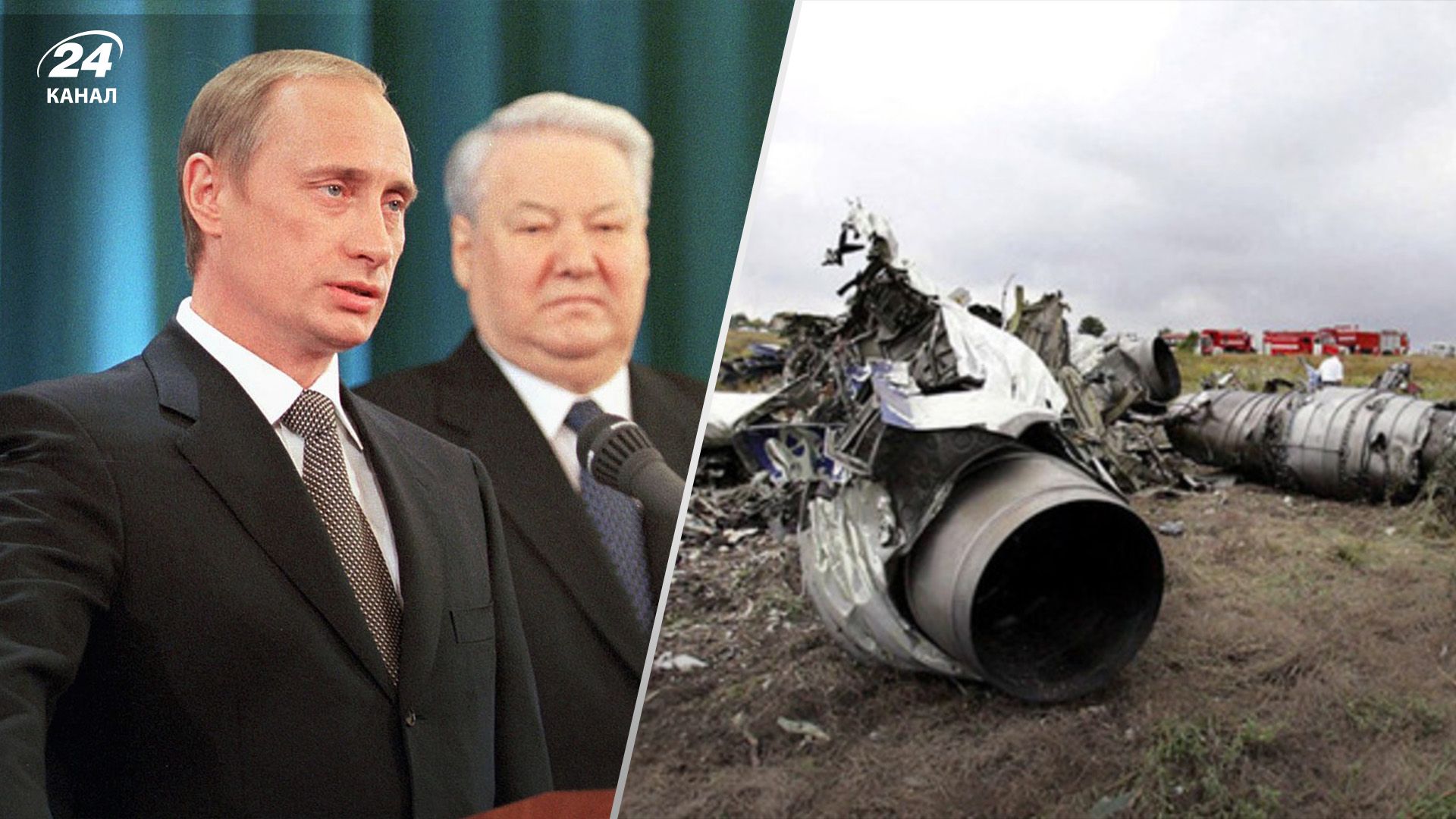 Пассажирский Ту-154 сбили над Черным морем в 2001 году – кто виноват – Men