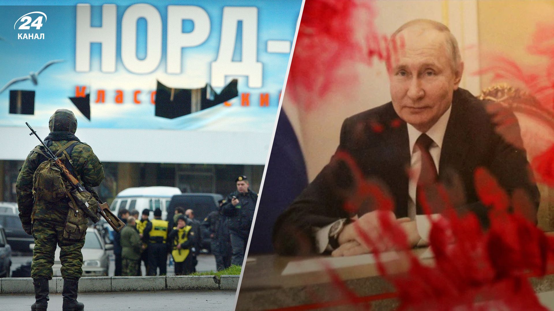 Норд-Ост 2002 - як Путін особистим наказом вбив 130 людей - Men Норд-Ост 2002 - як Путін особистим наказом вбив 130 людей - Men