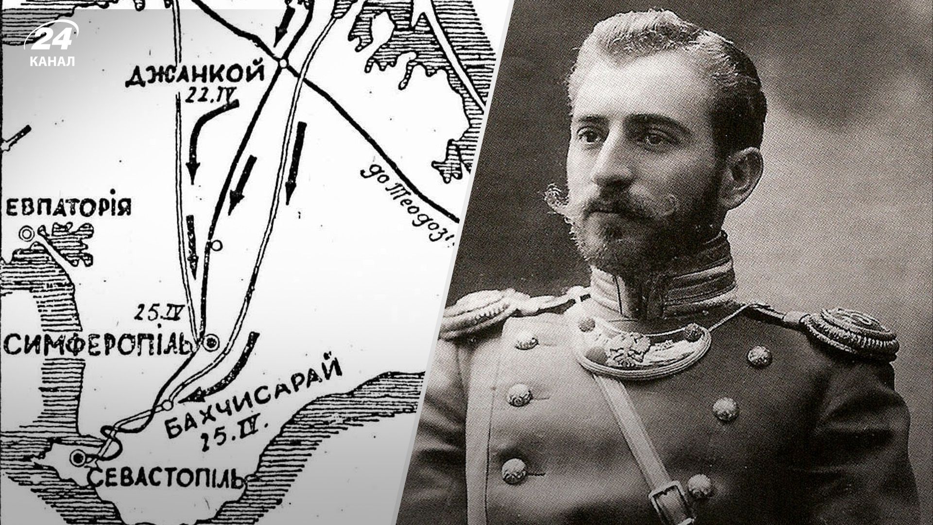 Кримський похід Болбочана – як армія УНР взяла Крим у 1918, не програвши жодного бою - Men