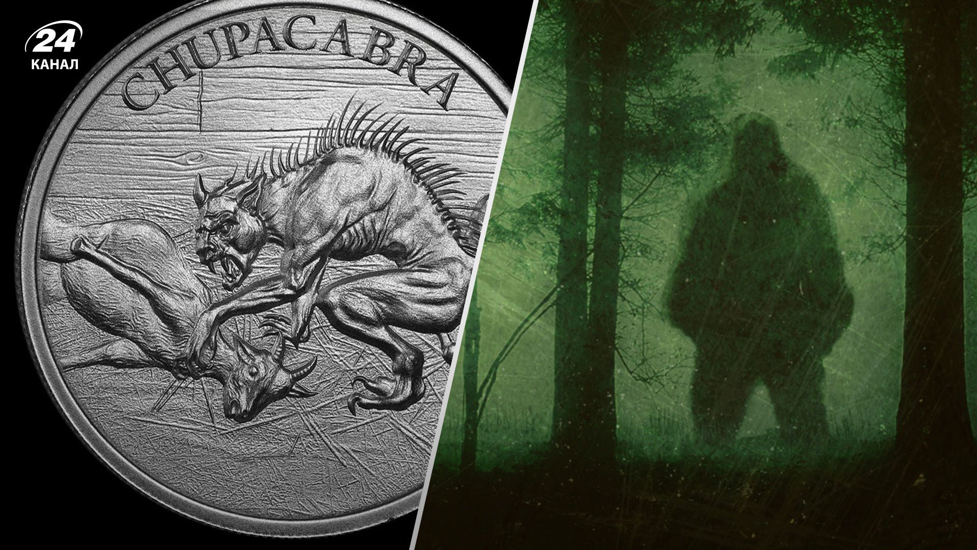 Кракен, Чупакабра, Йети – 10 самых древних мифических монстров - Men Кракен, Чупакабра, Йети – 10 самых древних мифических монстров - Men