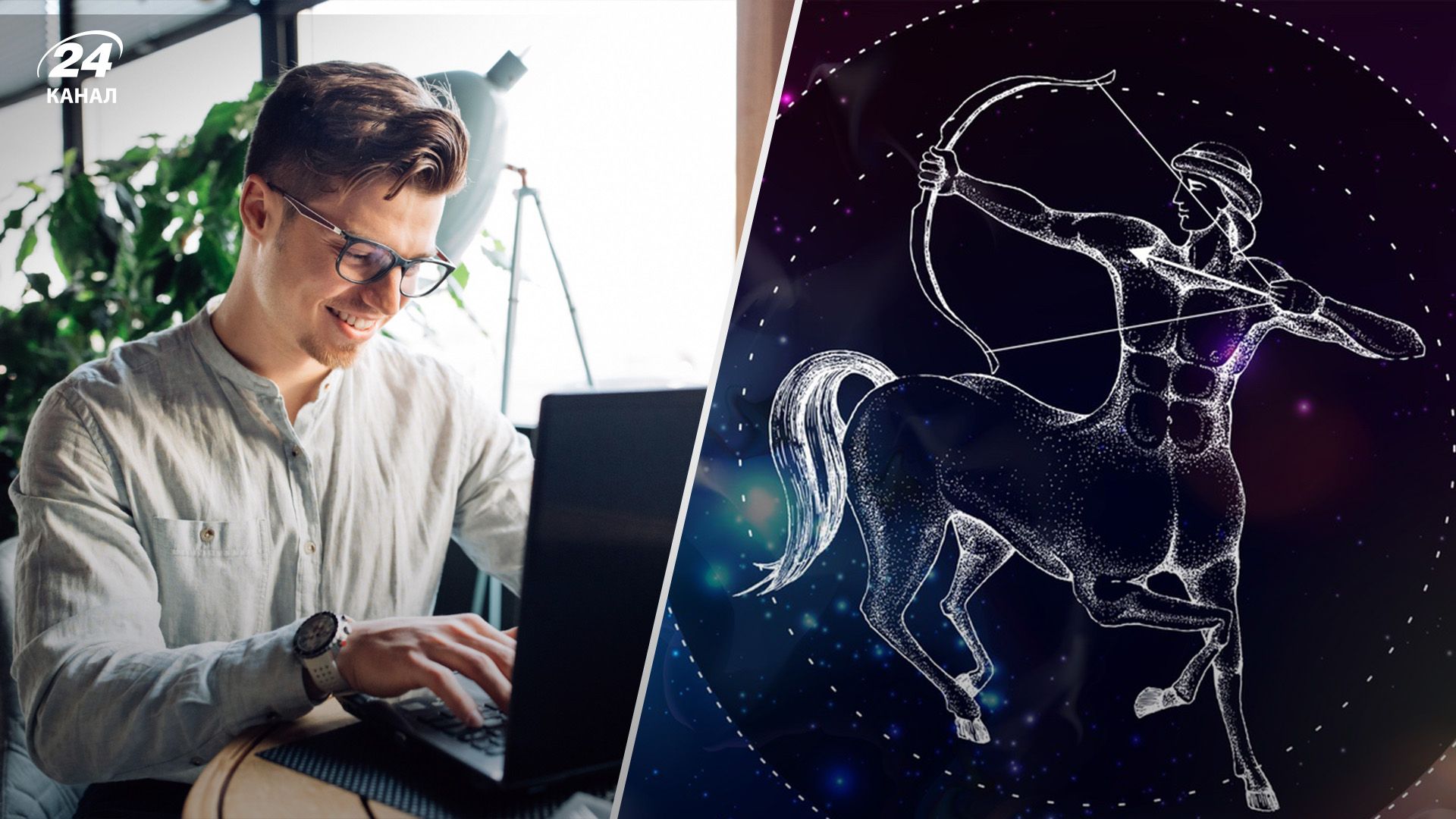 Гороскоп для мужчин на неделю 14 – 20 ноября 2022 года - Men Гороскоп для мужчин на неделю 14 – 20 ноября 2022 года - Men