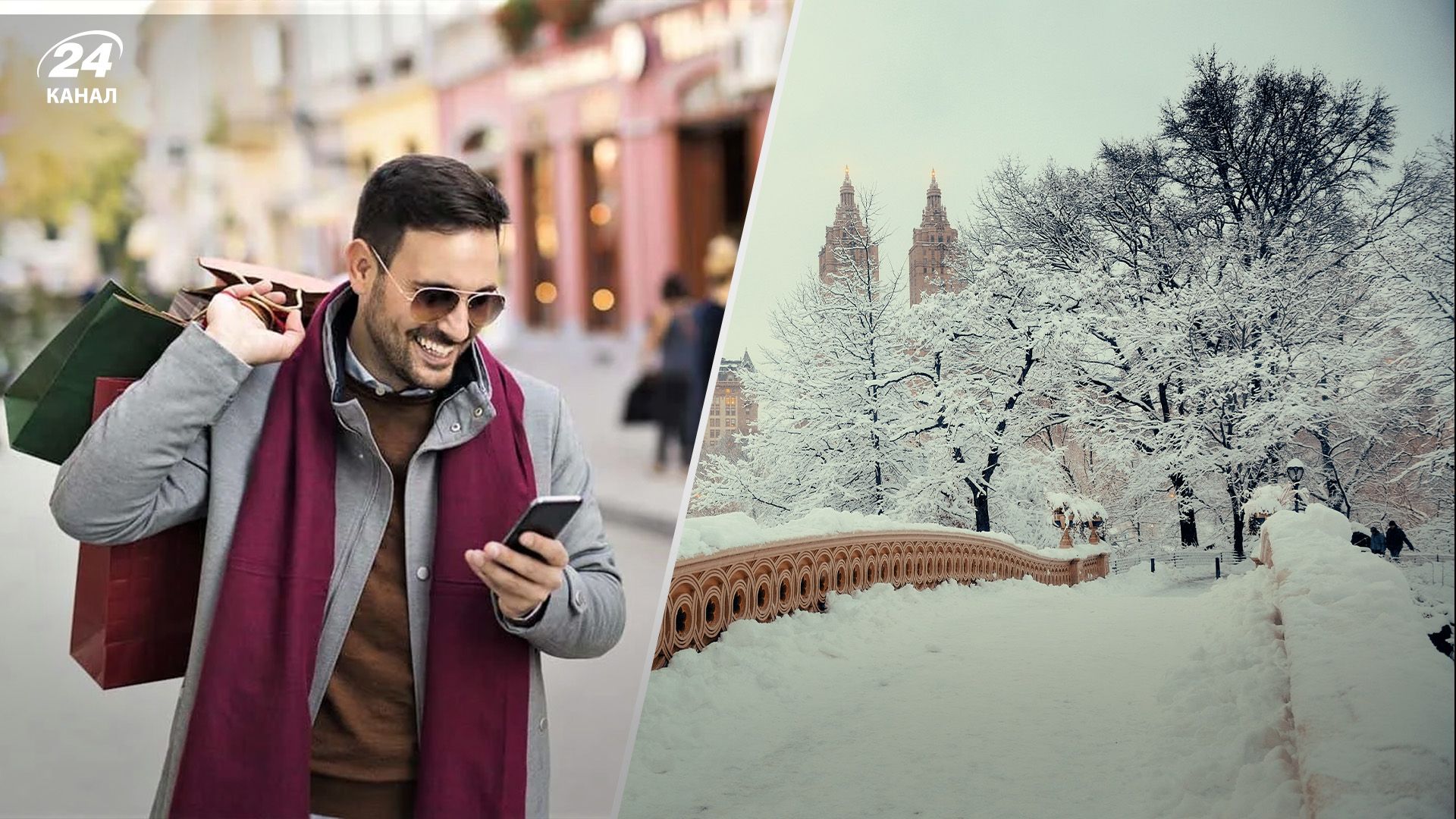 Трендові кольори зими 2022 - 2023 у чоловічій моді - чільна трійка та нюанси поєднання - Men Трендові кольори зими 2022 - 2023 у чоловічій моді - чільна трійка та нюанси поєднання - Men