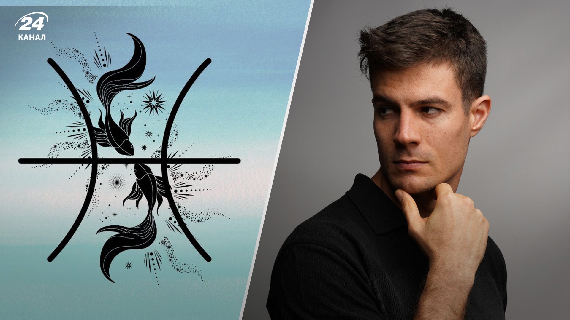 Гороскоп для мужчин на неделю 5 декабря – 12 декабря 2022 года - Men Гороскоп для мужчин на неделю 5 декабря – 12 декабря 2022 года - Men