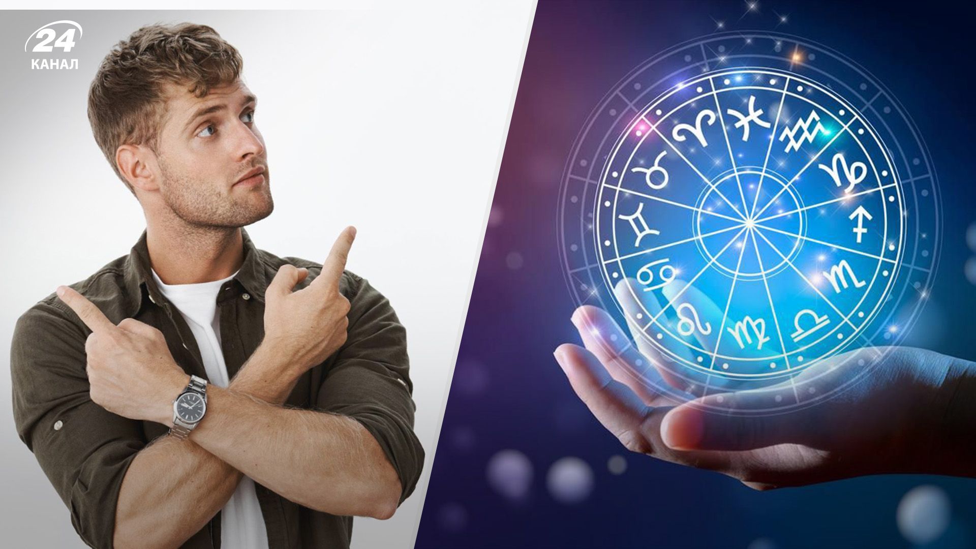 Гороскоп для мужчин на неделю 9 января - 15 января 2023 года - Men Гороскоп для мужчин на неделю 9 января - 15 января 2023 года - Men