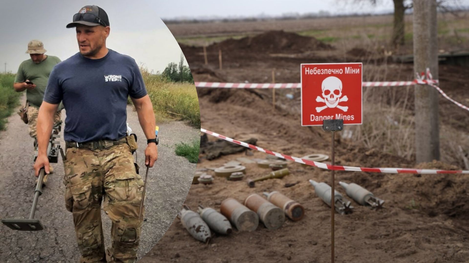 Разминирование Украины – бывший спецназовец США помогает разминировать Украину