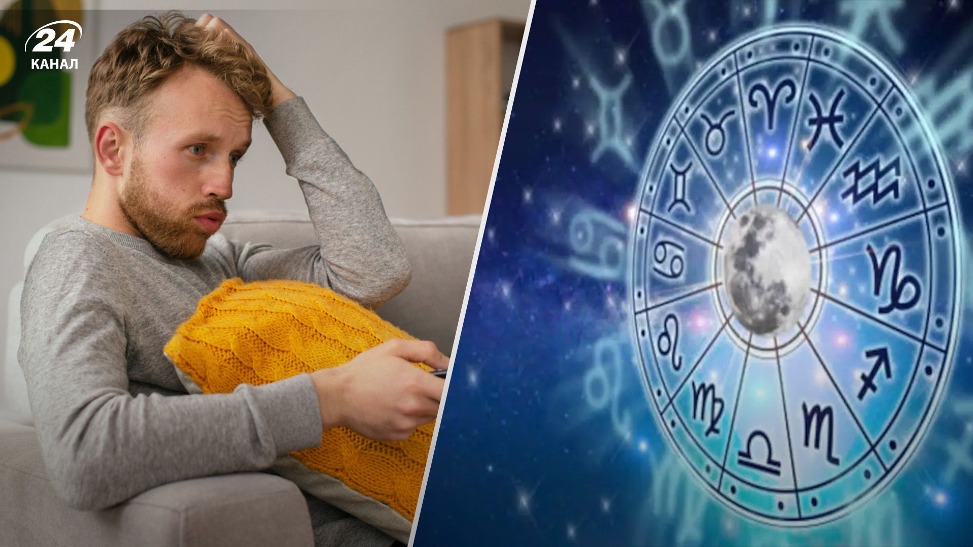 Гороскоп для чоловіків на тиждень 16 січня - 22 січня 2023 року - Men Гороскоп для чоловіків на тиждень 16 січня - 22 січня 2023 року - Men