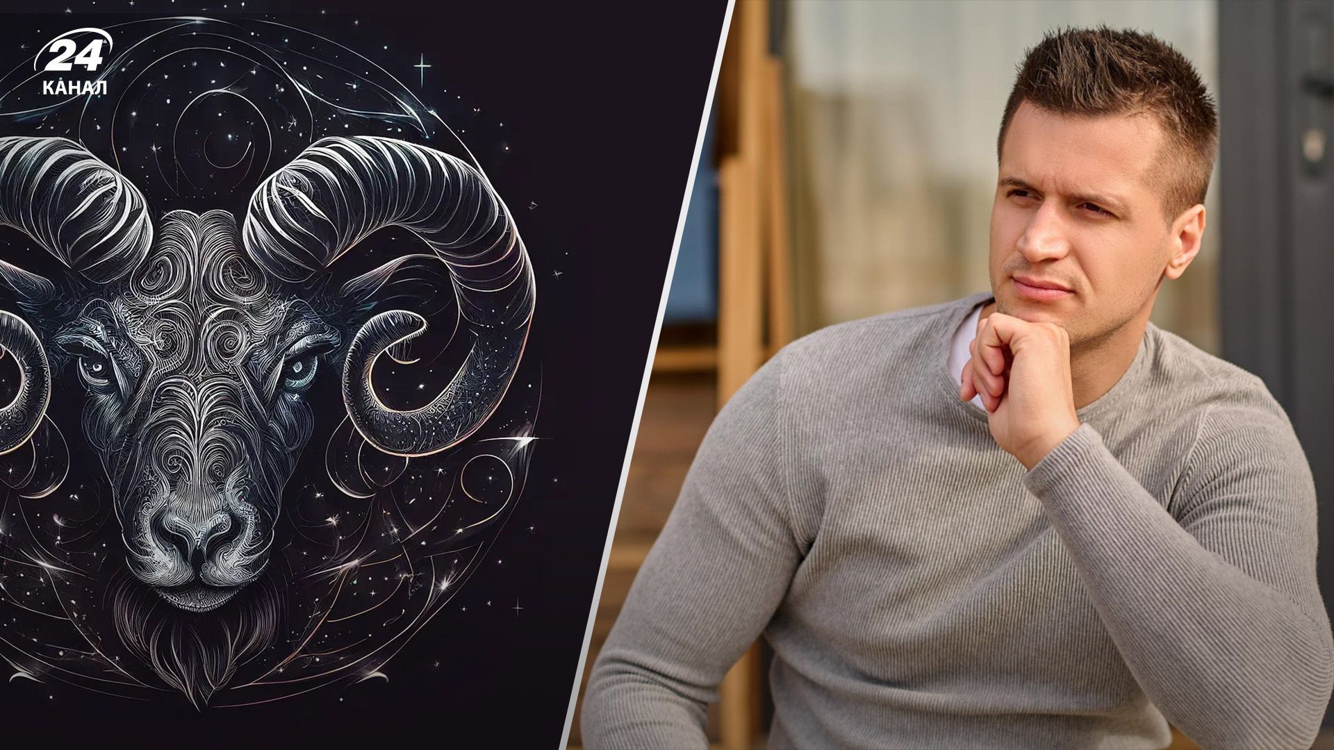 Гороскоп для чоловіків на тиждень 23 січня - 29 січня 2023 року - Men Гороскоп для чоловіків на тиждень 23 січня - 29 січня 2023 року - Men