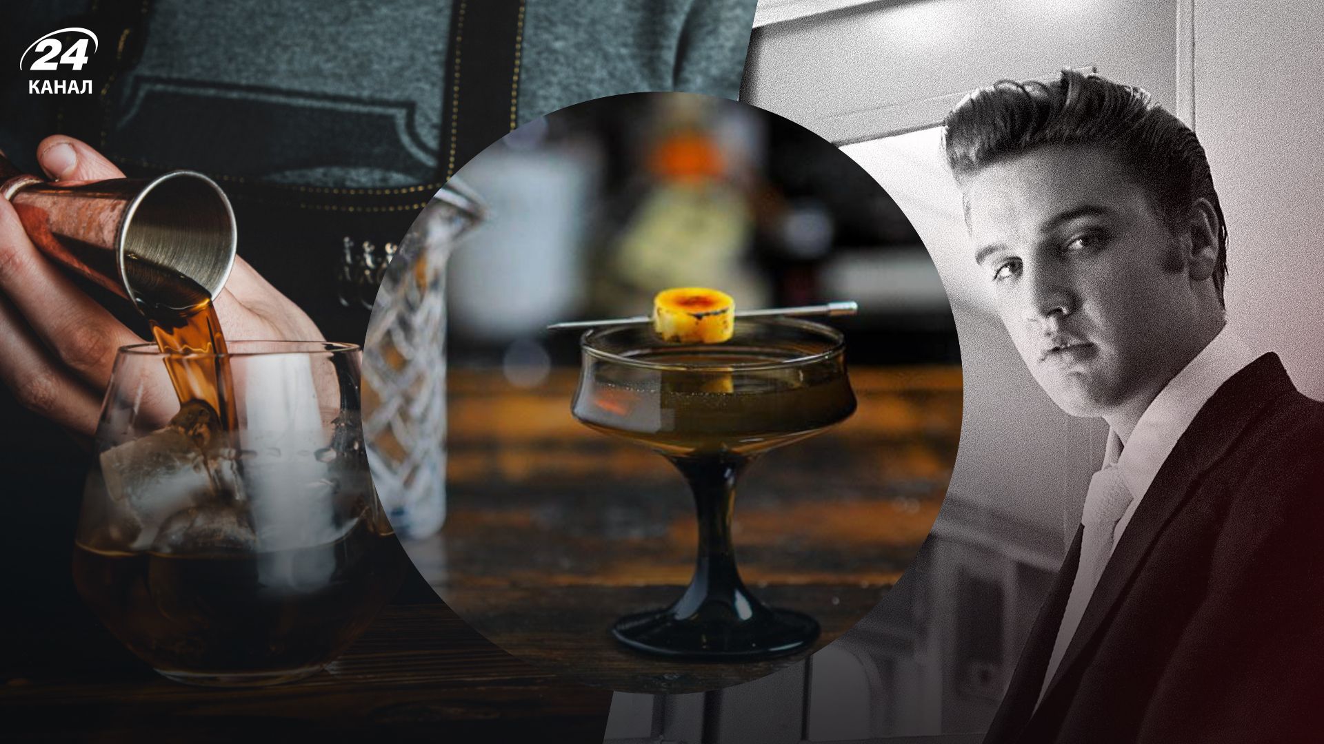 Коктейль Элвис Пресли – как приготовить напиток, на который вдохновил король рок-н-ролла Коктейль Элвис Пресли – как приготовить напиток, на который вдохновил король рок-н-ролла