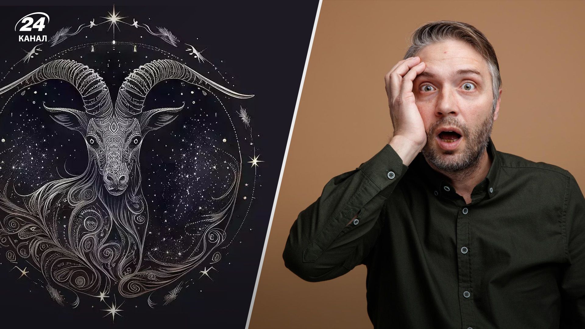 Гороскоп для чоловіків на тиждень 30 січня - 5 лютого 2023 року - Men Гороскоп для чоловіків на тиждень 30 січня - 5 лютого 2023 року - Men