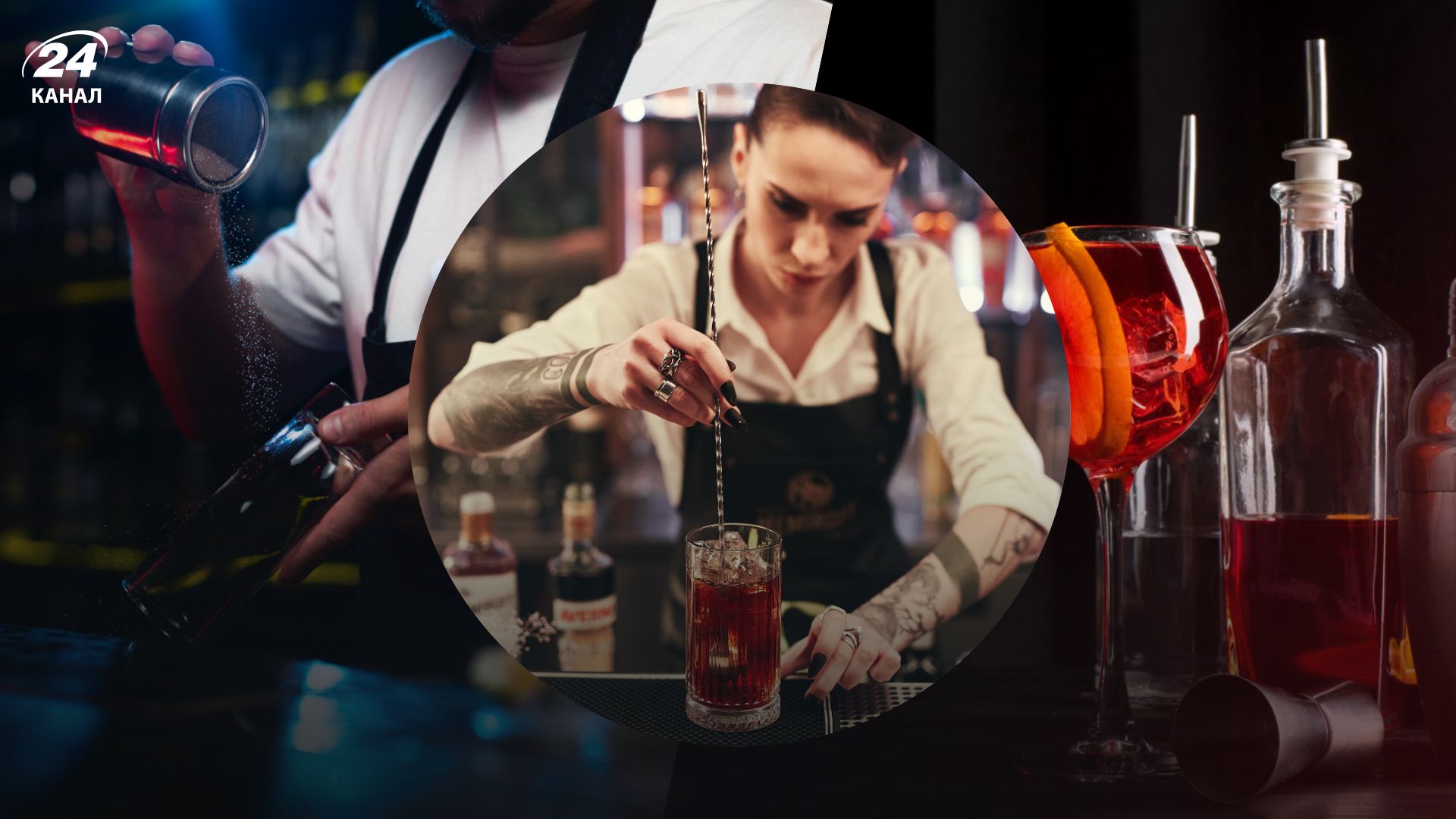День бармена 6 лютого - цікаві факти про появу коктейлів, рецепт твісту на Aperol Spritz