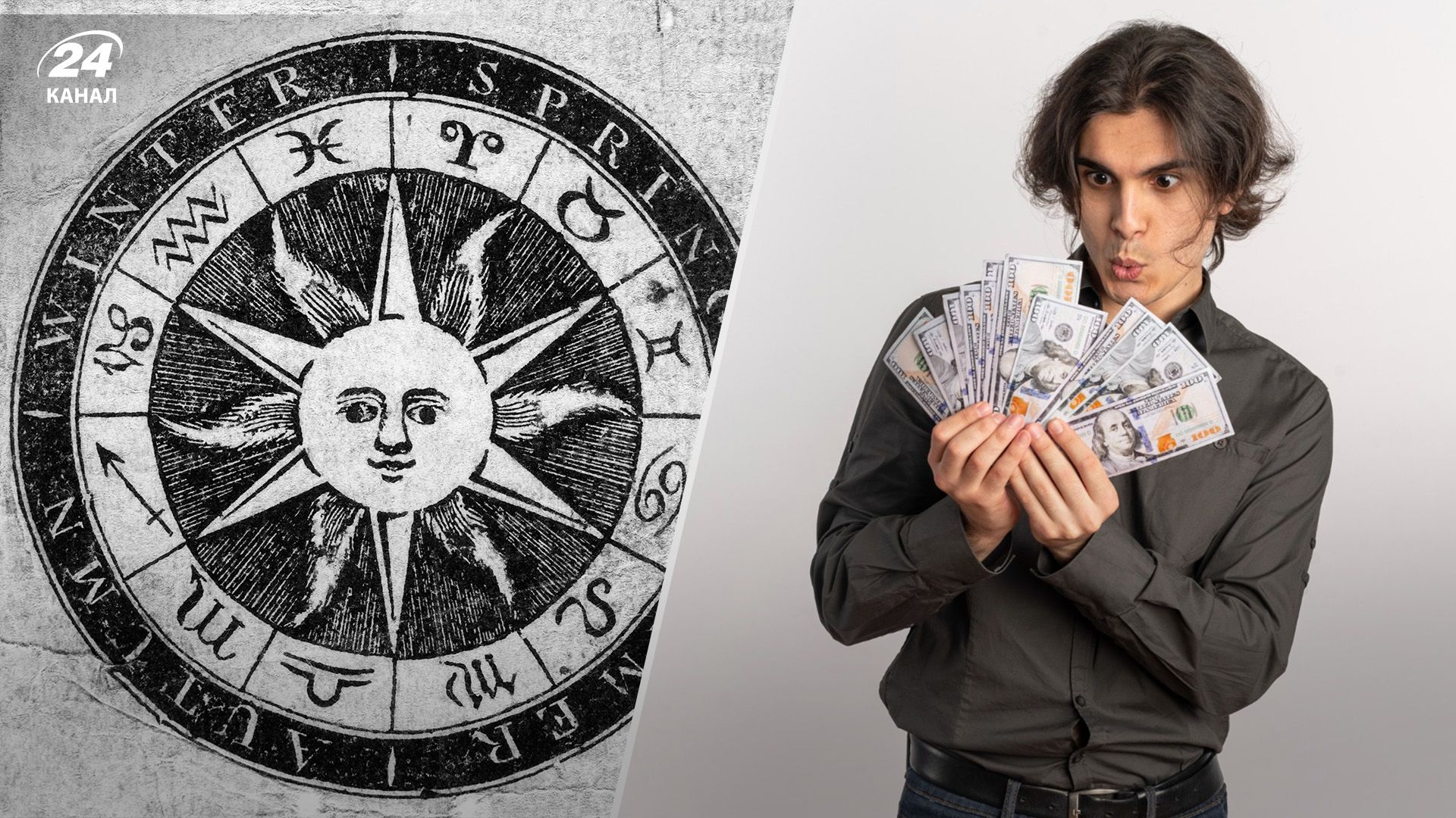 Фінансовий гороскоп для чоловіків на березень, квітень і травень 2023 року - Men Фінансовий гороскоп для чоловіків на березень, квітень і травень 2023 року - Men
