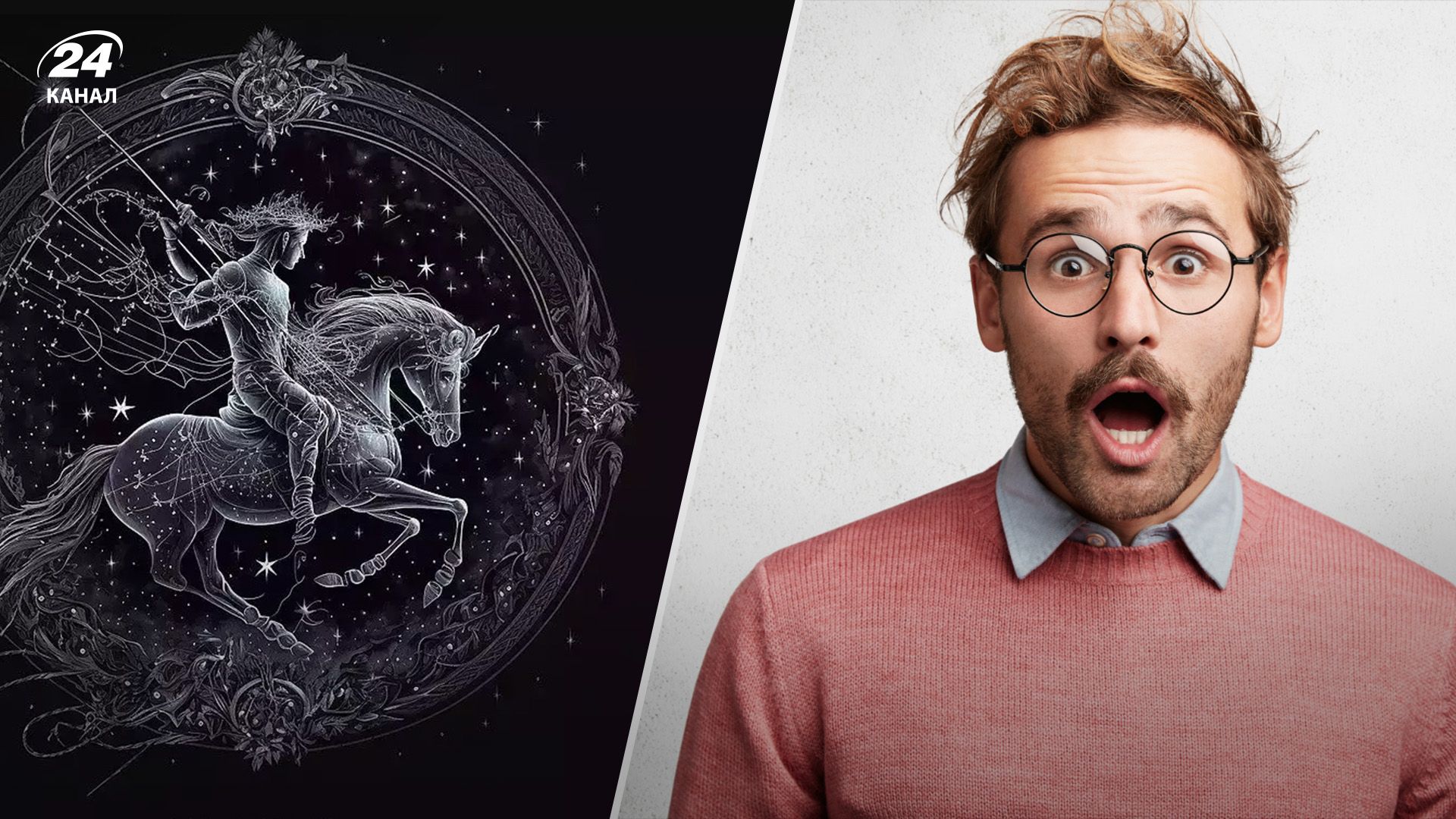 Гороскоп для чоловіків на тиждень 27 лютого - 5 березня 2023 року - Men Гороскоп для чоловіків на тиждень 27 лютого - 5 березня 2023 року - Men