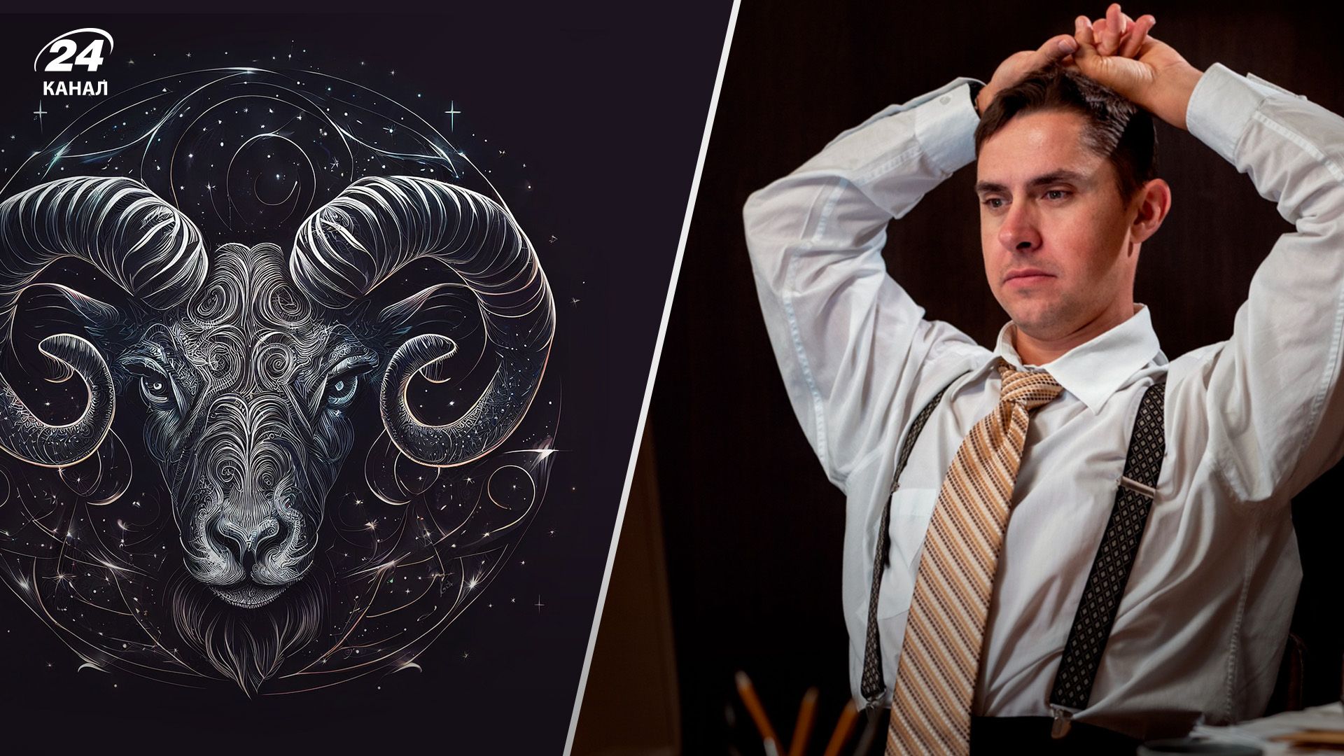 Гороскоп для чоловіків на тиждень 13 березня - 19 березня 2023 року - Men Гороскоп для чоловіків на тиждень 13 березня - 19 березня 2023 року - Men