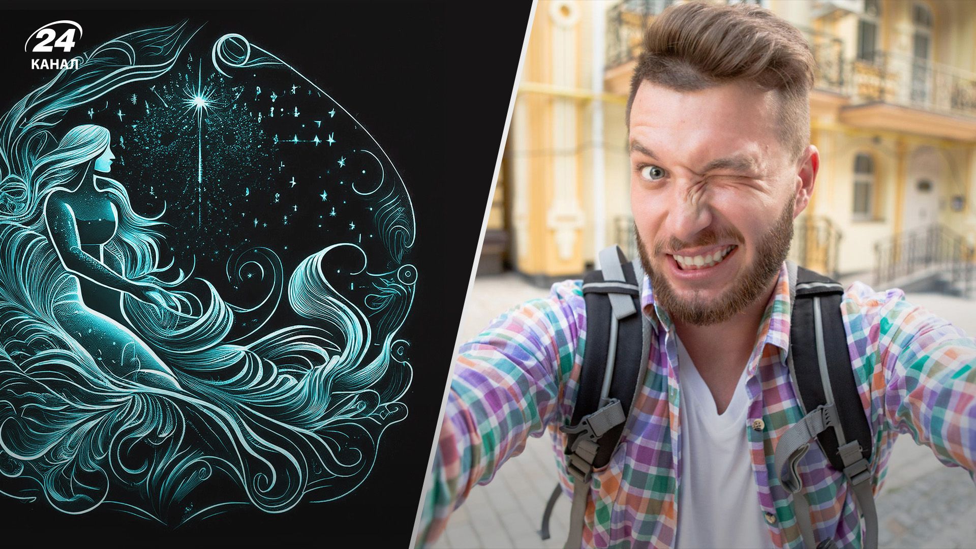 Гороскоп для мужчин на неделю 10 апреля - 16 апреля 2023 года - Men Гороскоп для мужчин на неделю 10 апреля - 16 апреля 2023 года - Men