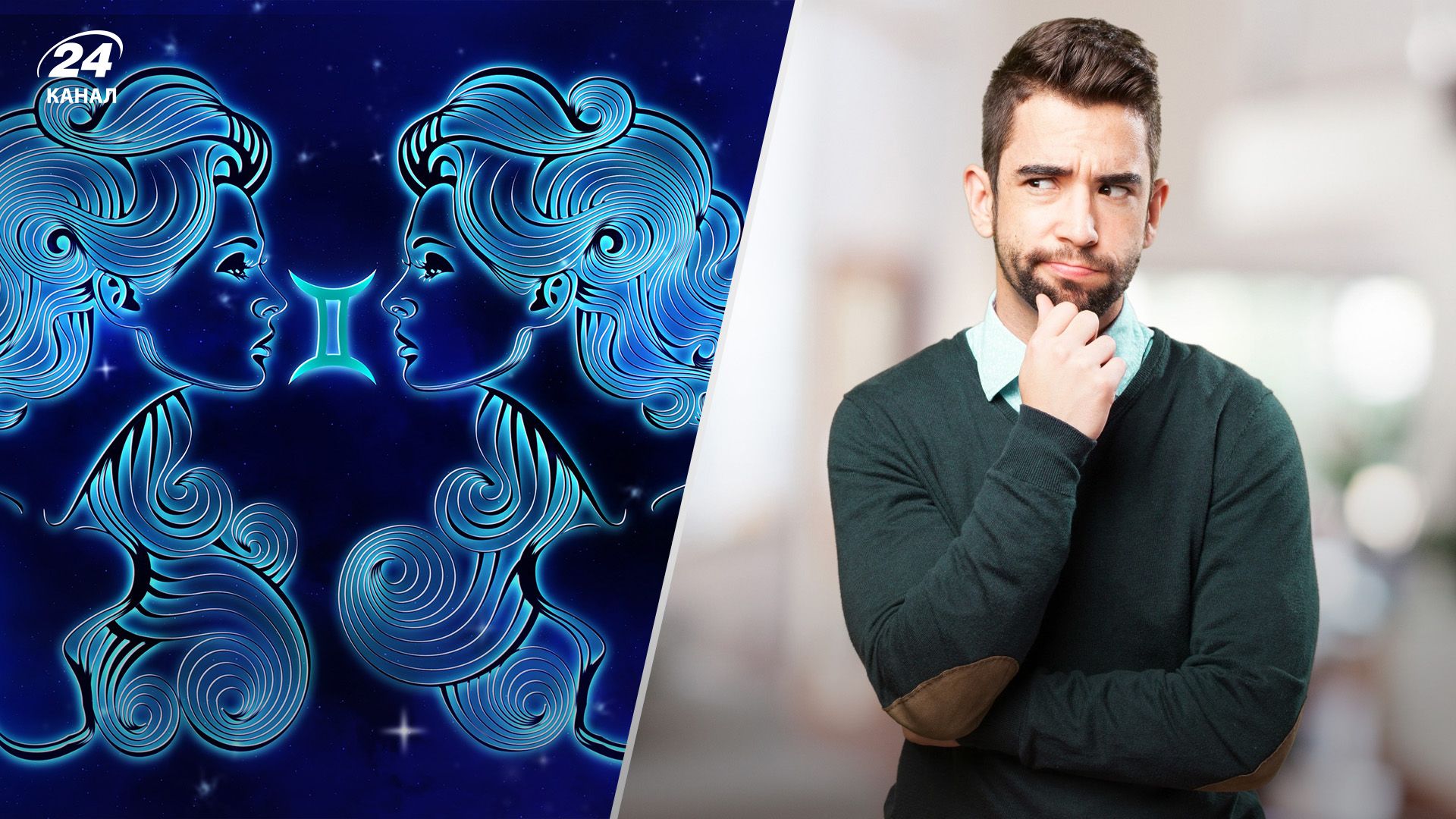 Гороскоп для мужчин на неделю 17 апреля - 23 апреля 2023 года - Men Гороскоп для мужчин на неделю 17 апреля - 23 апреля 2023 года - Men