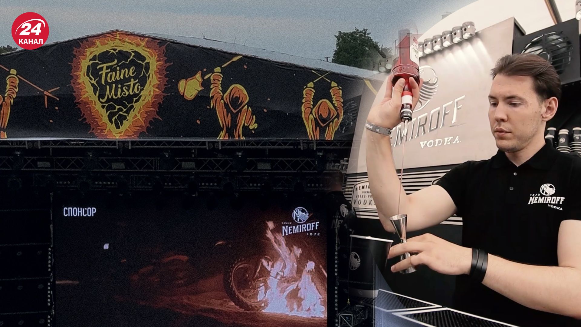 Фестиваль Faine Misto 2023 прошел на выходных во Львове Фестиваль Faine Misto 2023 прошел на выходных во Львове