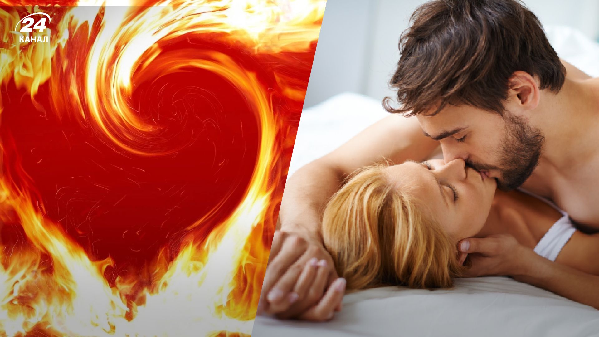 Як цілувати Овна, Лева і Стрільця – головне про поцілунки знаків вогню - Men