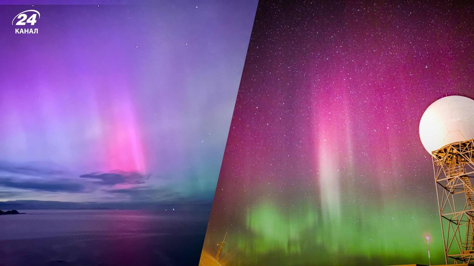 Фотографії Aurora Borealis листопада 2023 з усього світу – вражаюче світлове шоу - Men