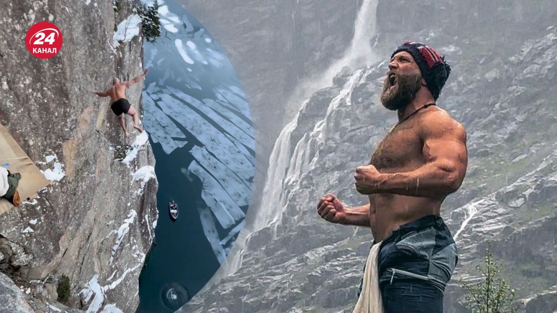 Кен Сторнес прыгнул в ледяную воду с 40-метровой высоты Кен Сторнес прыгнул в ледяную воду с 40-метровой высоты