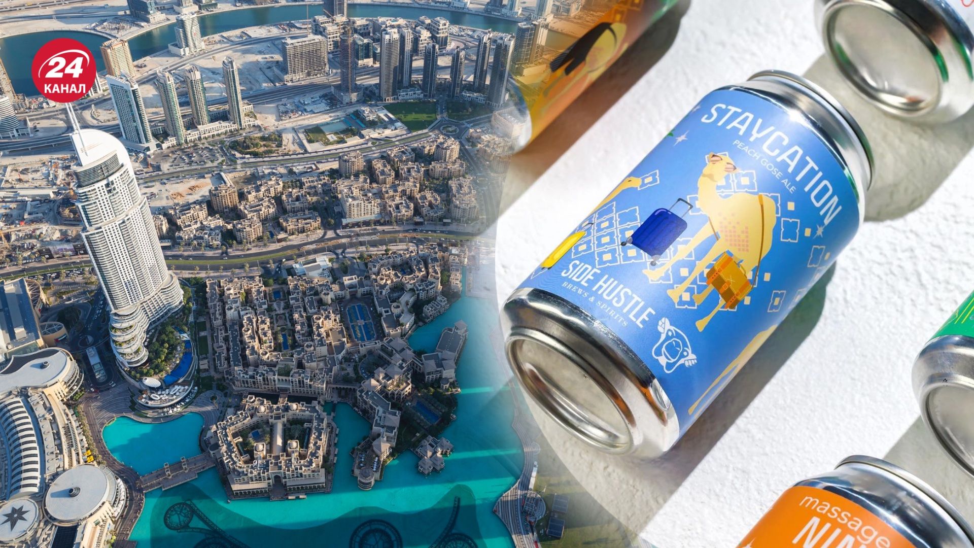 Скоро в ОАЭ появится первая легальная пивоварня