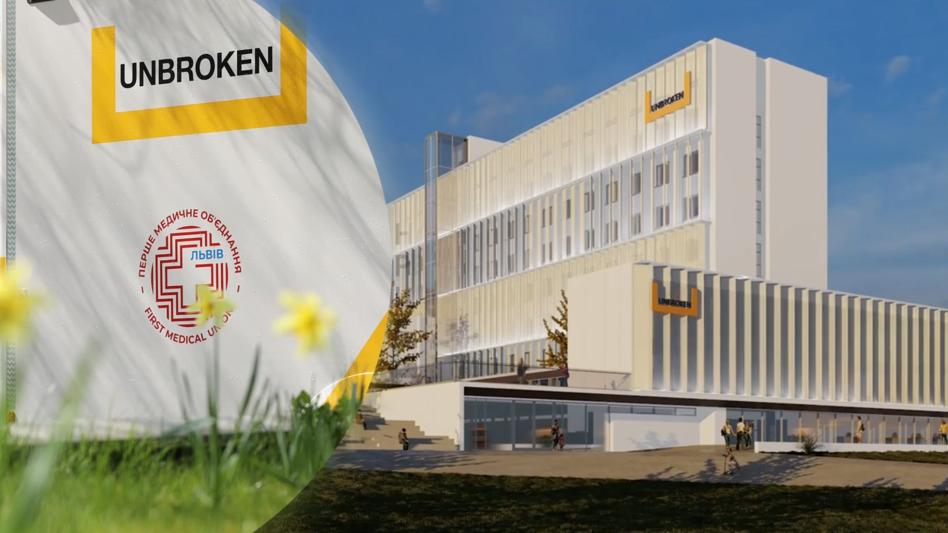 Центр UNBROKEN у Львові отримав ліфт Центр UNBROKEN у Львові отримав ліфт