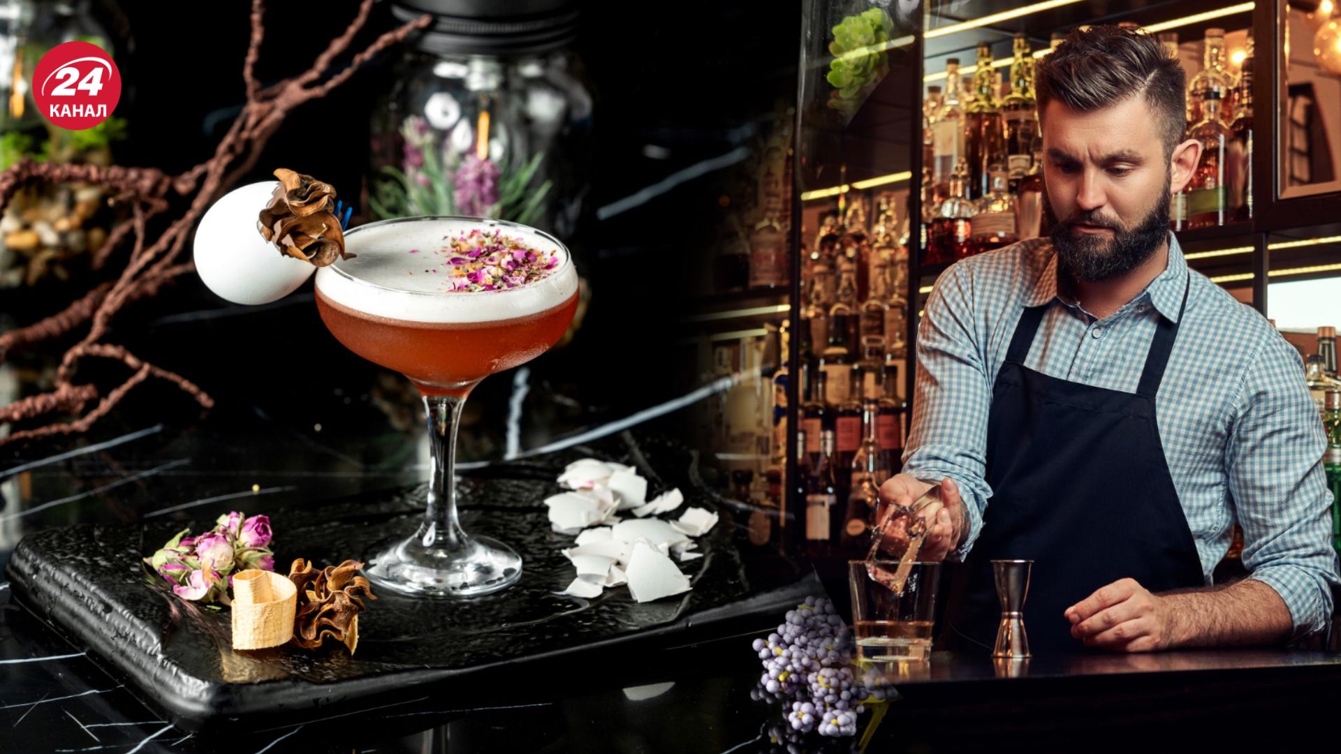 Тренди барної індустрії у 2024 році Тренди барної індустрії у 2024 році