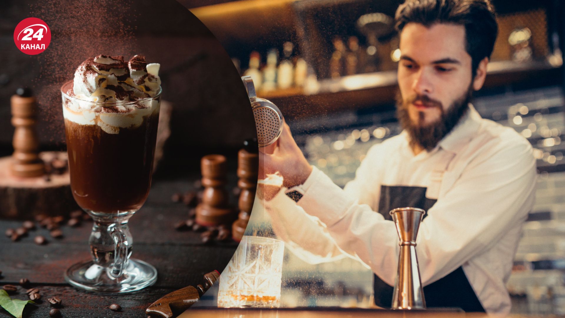 Ukrainian Coffee – твист на ирландский кофе Ukrainian Coffee – твист на ирландский кофе