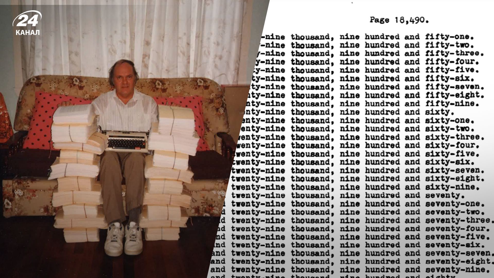 Австралієць 16 років друкував словами числа від одного до мільйона - навіщо він це робив - Men Австралієць 16 років друкував словами числа від одного до мільйона - навіщо він це робив - Men