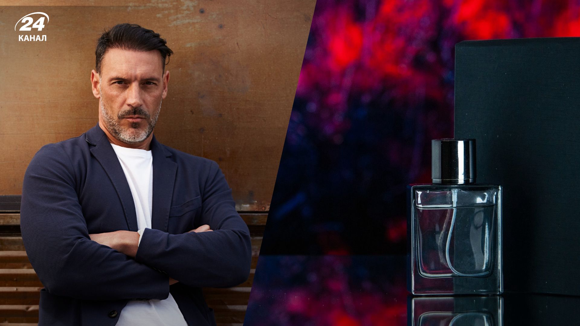 Найкращі парфуми для чоловіків 50 років і більше на думку GQ - Men