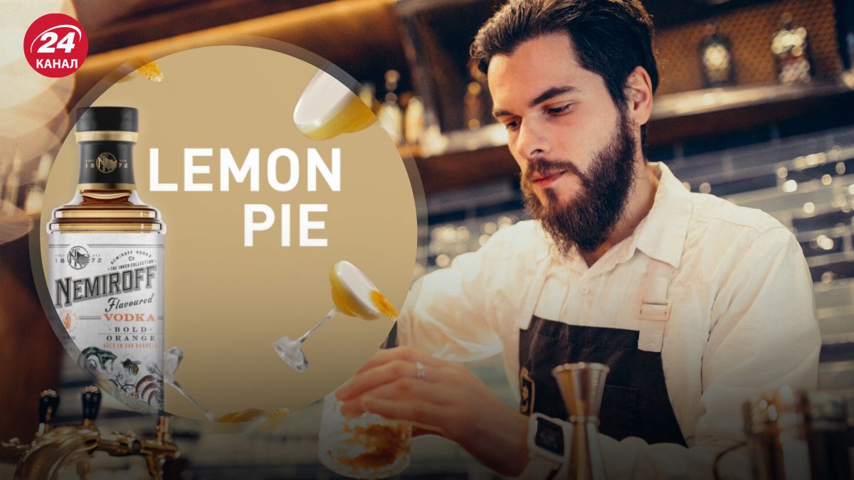 Рецепт коктейлю Lemon Pie Cocktail